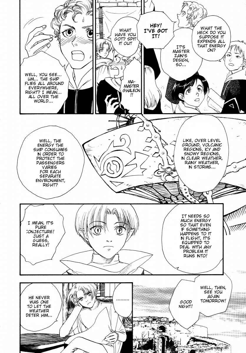 Page 67 Chapter 3 Lunar - Vane Hikuusen Monogatari