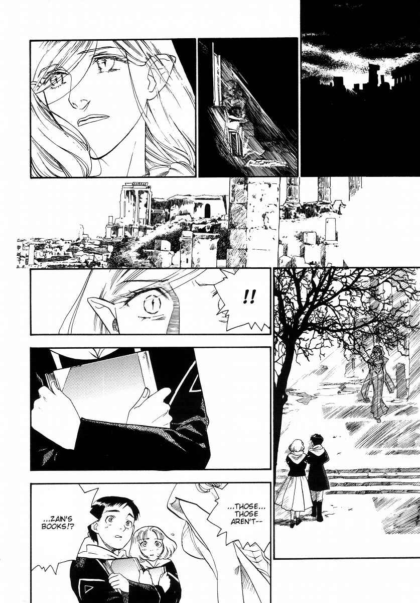 Page 71 Chapter 3 Lunar - Vane Hikuusen Monogatari