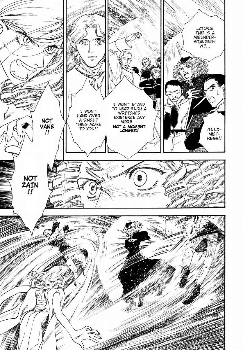 Page 76 Chapter 3 Lunar - Vane Hikuusen Monogatari