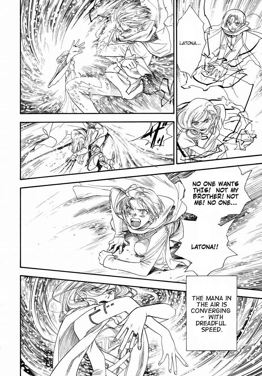 Page 77 Chapter 3 Lunar - Vane Hikuusen Monogatari