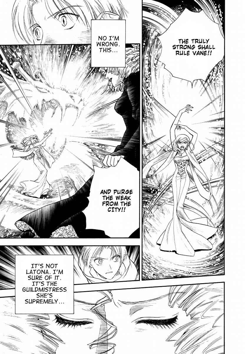 Page 78 Chapter 3 Lunar - Vane Hikuusen Monogatari
