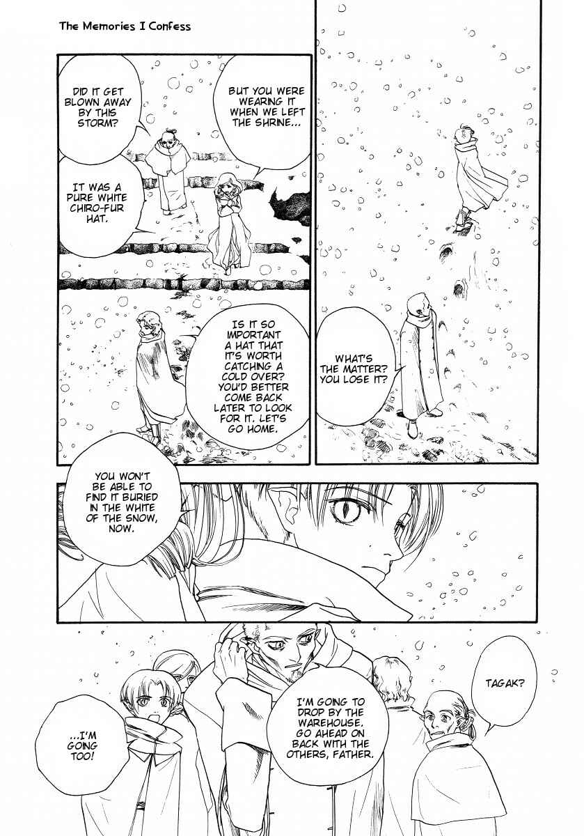 Page 8 Chapter 3 Lunar - Vane Hikuusen Monogatari