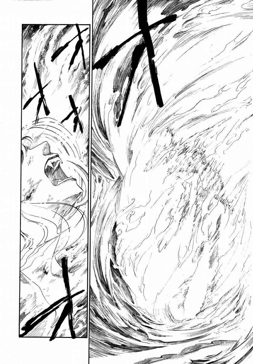 Page 80 Chapter 3 Lunar - Vane Hikuusen Monogatari
