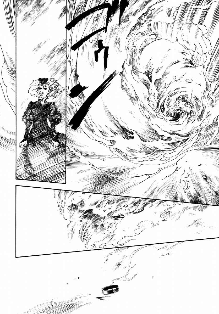 Page 82 Chapter 3 Lunar - Vane Hikuusen Monogatari