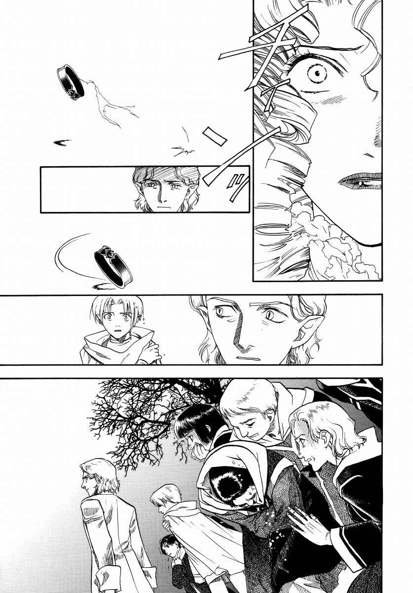 Page 83 Chapter 3 Lunar - Vane Hikuusen Monogatari