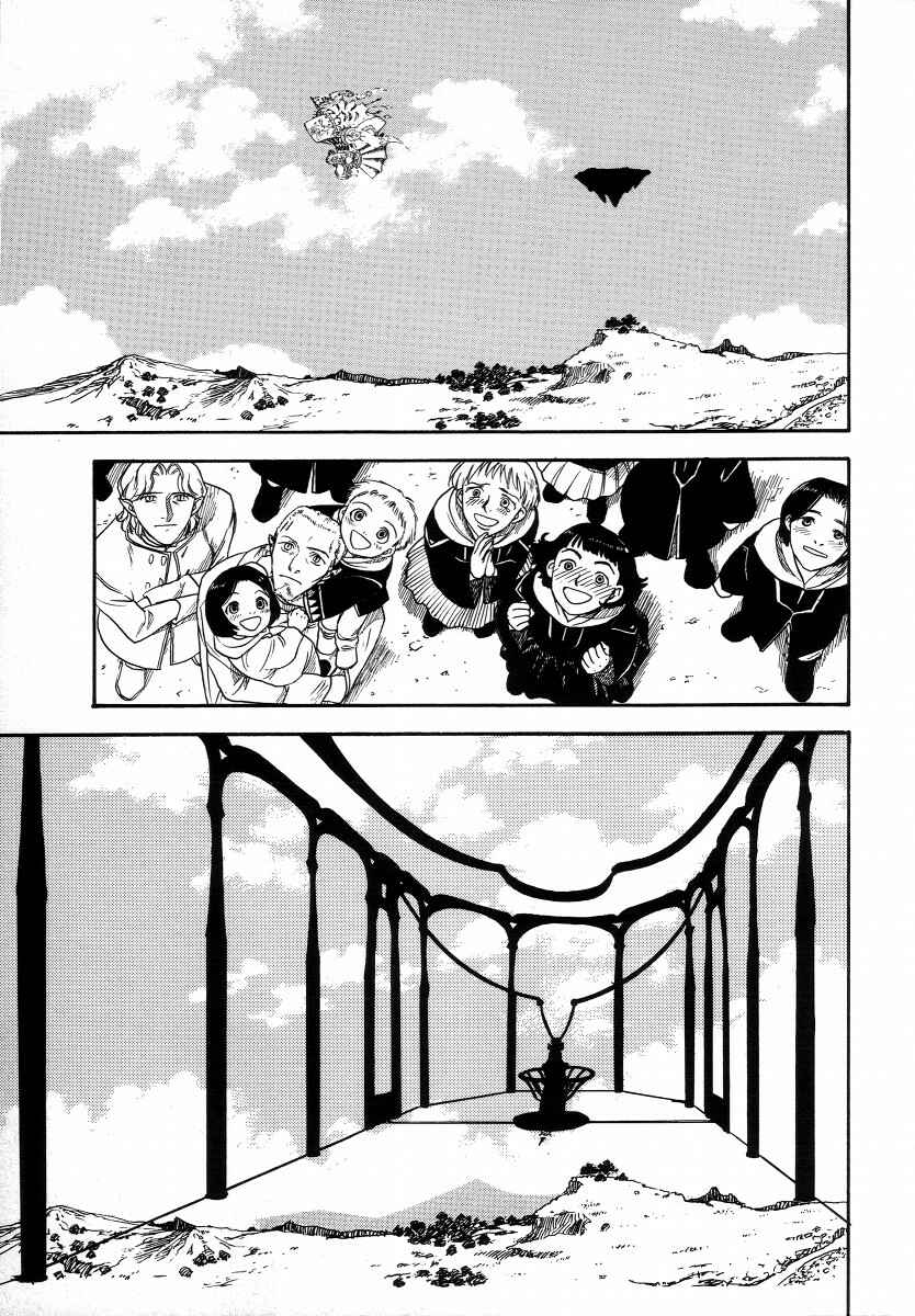 Page 89 Chapter 3 Lunar - Vane Hikuusen Monogatari