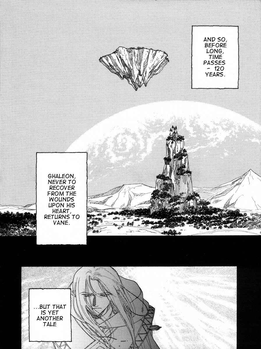 Page 96 Chapter 3 Lunar - Vane Hikuusen Monogatari