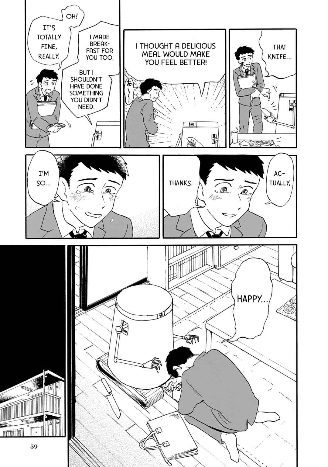 Page 13 Chapter 2 Ningyo no Meuniere: Shiba Yuki Sakuhinshuu