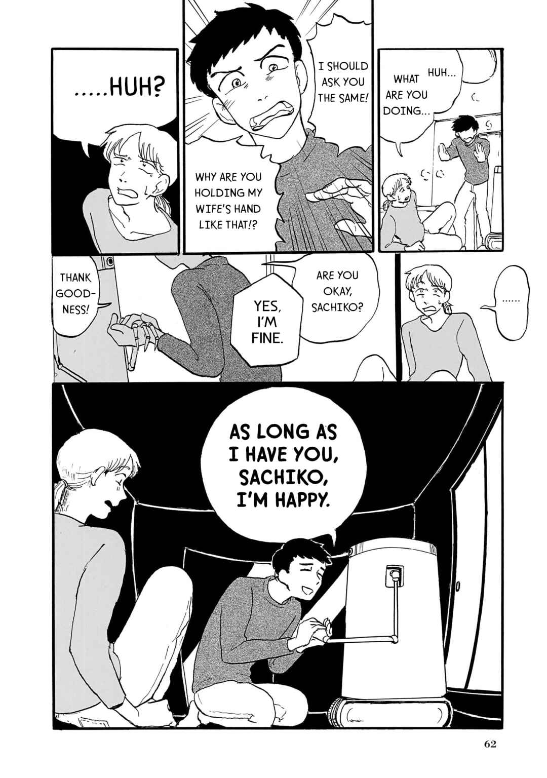 Page 16 Chapter 2 Ningyo no Meuniere: Shiba Yuki Sakuhinshuu