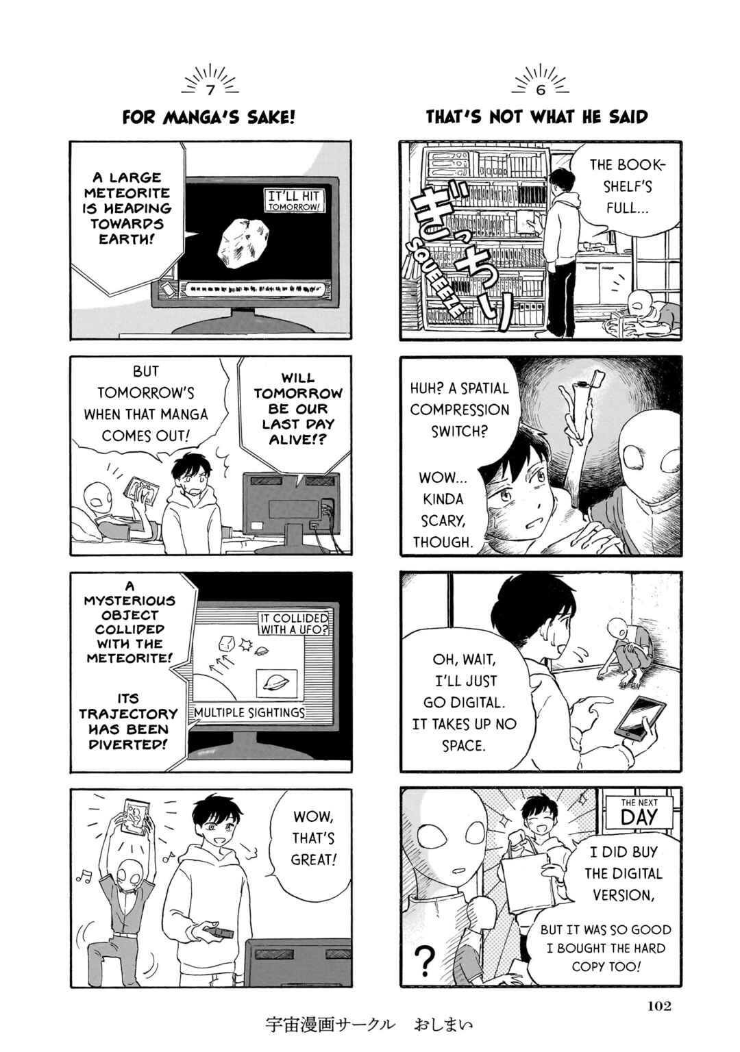 Page 4 Chapter 6 Ningyo no Meuniere: Shiba Yuki Sakuhinshuu
