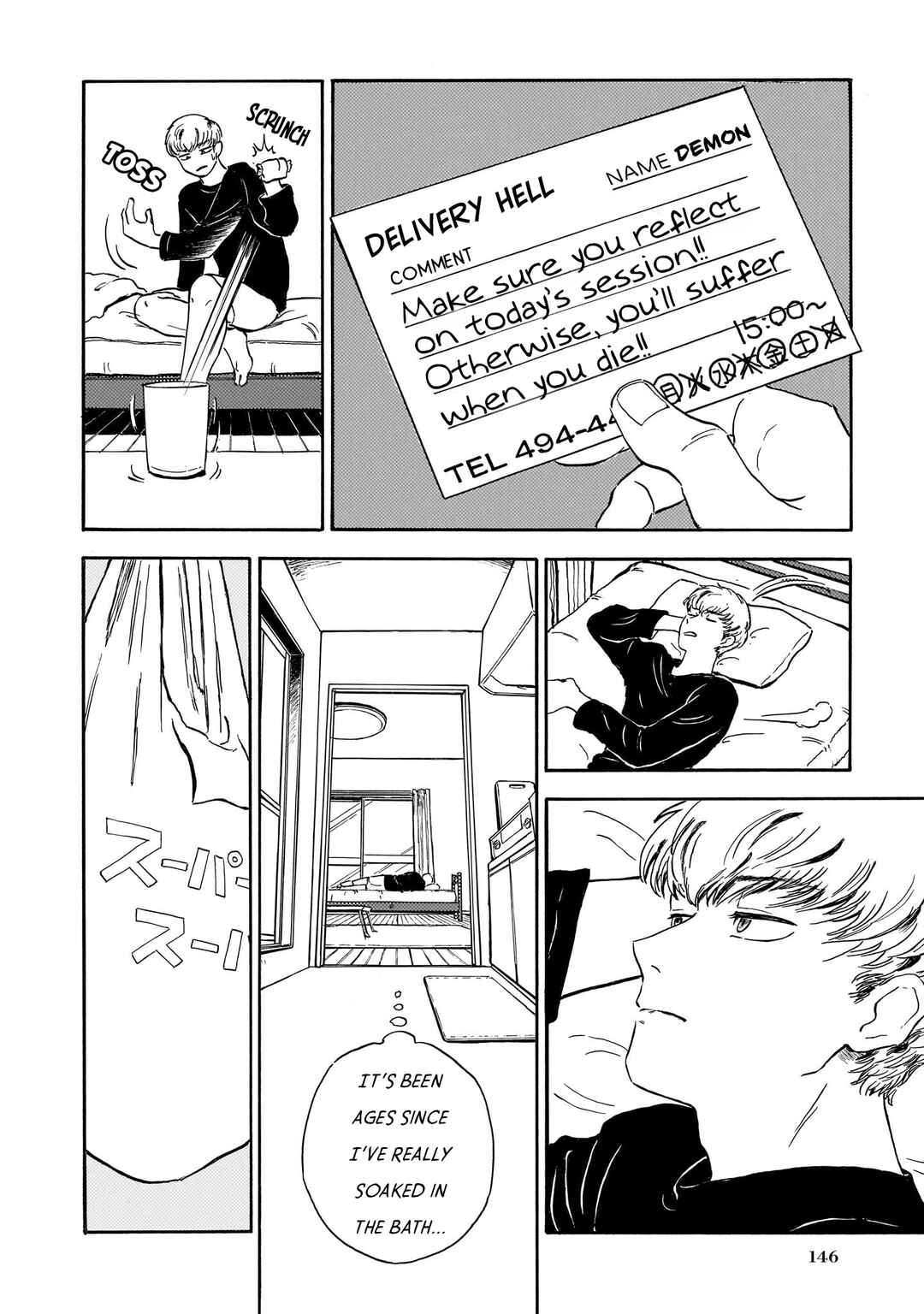 Page 16 Chapter 8 Ningyo no Meuniere: Shiba Yuki Sakuhinshuu