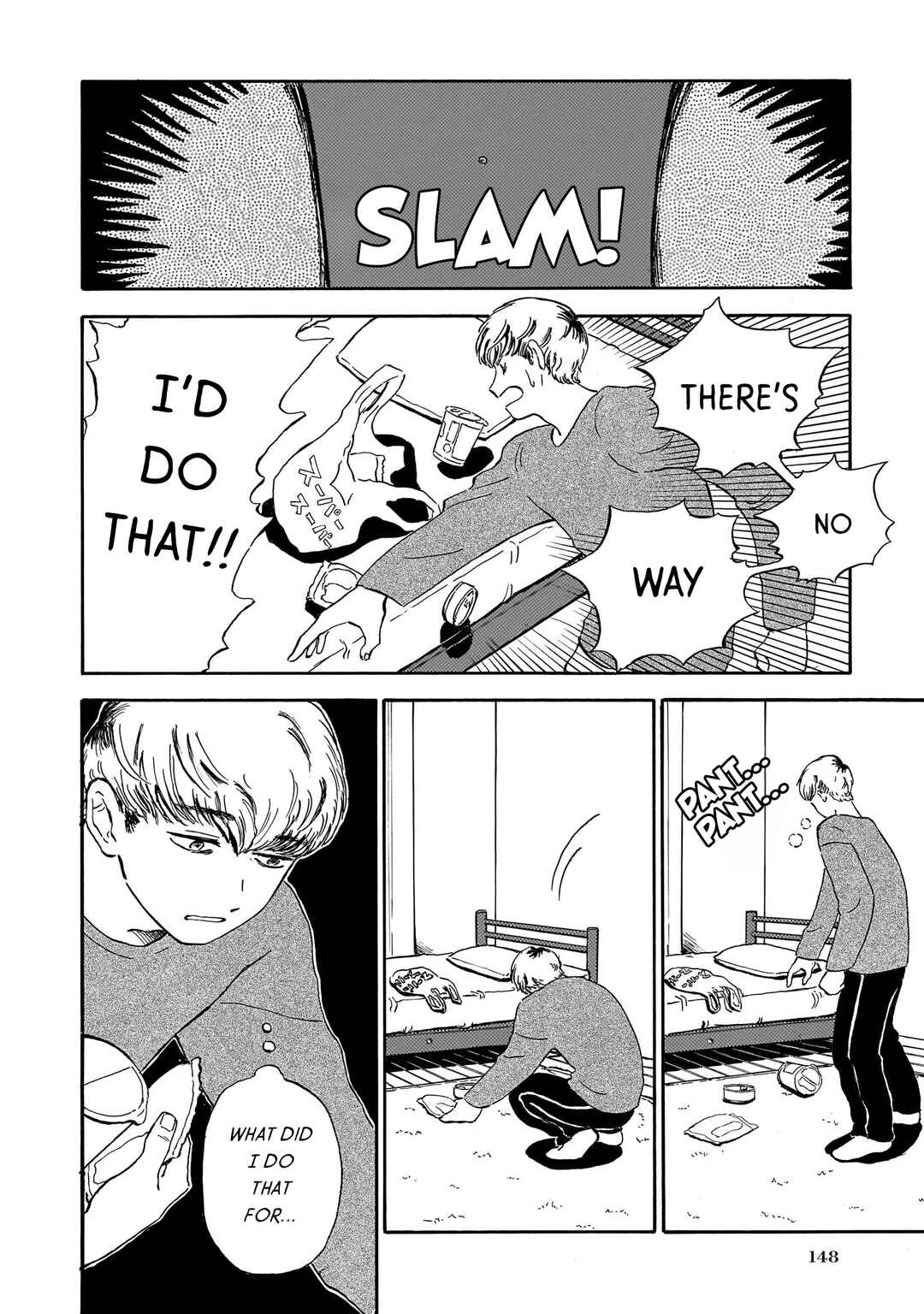 Page 18 Chapter 8 Ningyo no Meuniere: Shiba Yuki Sakuhinshuu
