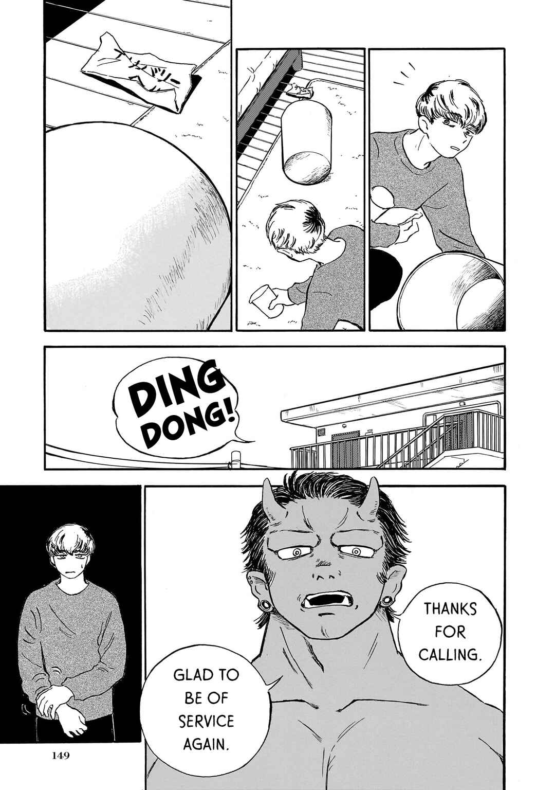 Page 19 Chapter 8 Ningyo no Meuniere: Shiba Yuki Sakuhinshuu