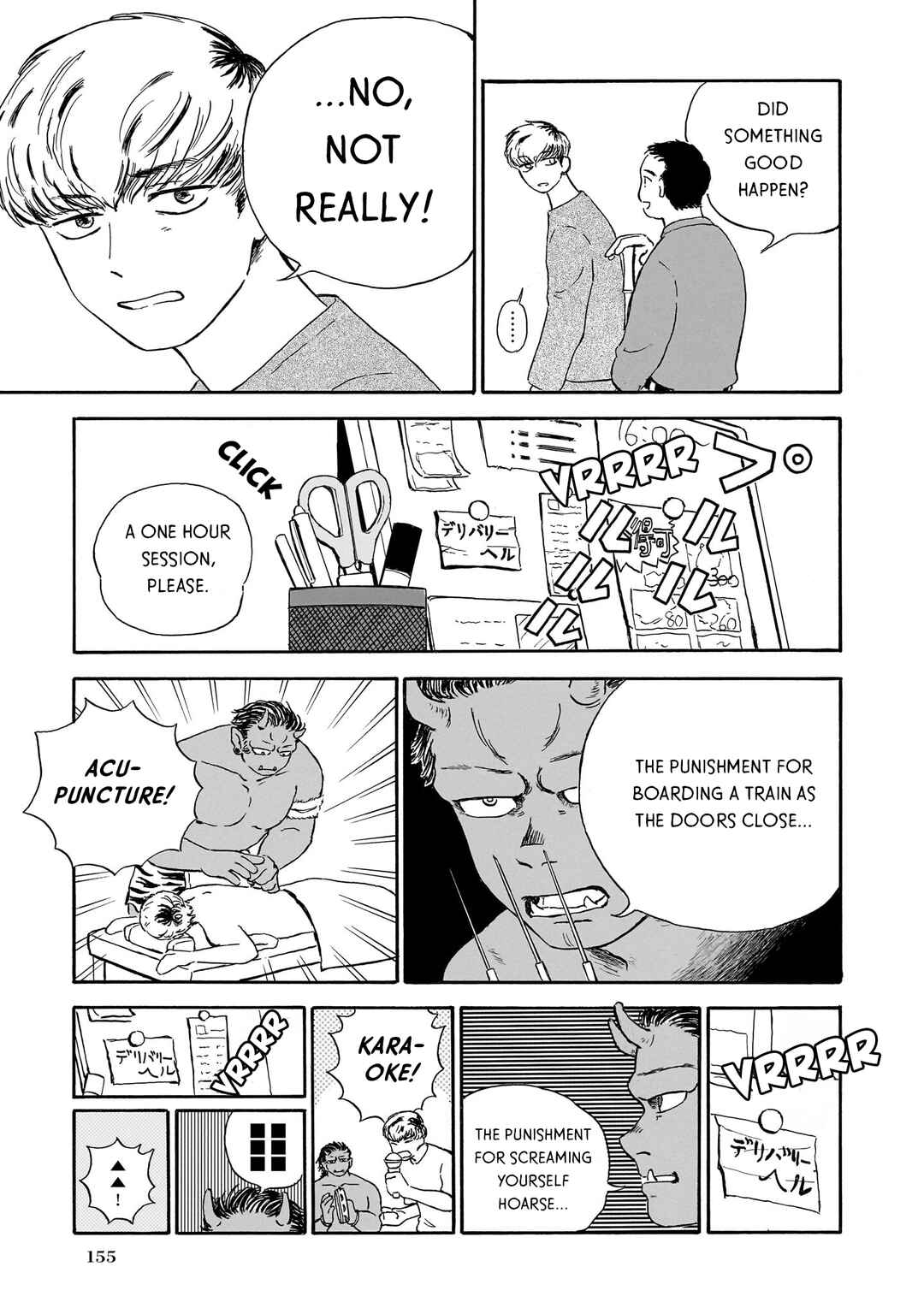 Page 25 Chapter 8 Ningyo no Meuniere: Shiba Yuki Sakuhinshuu