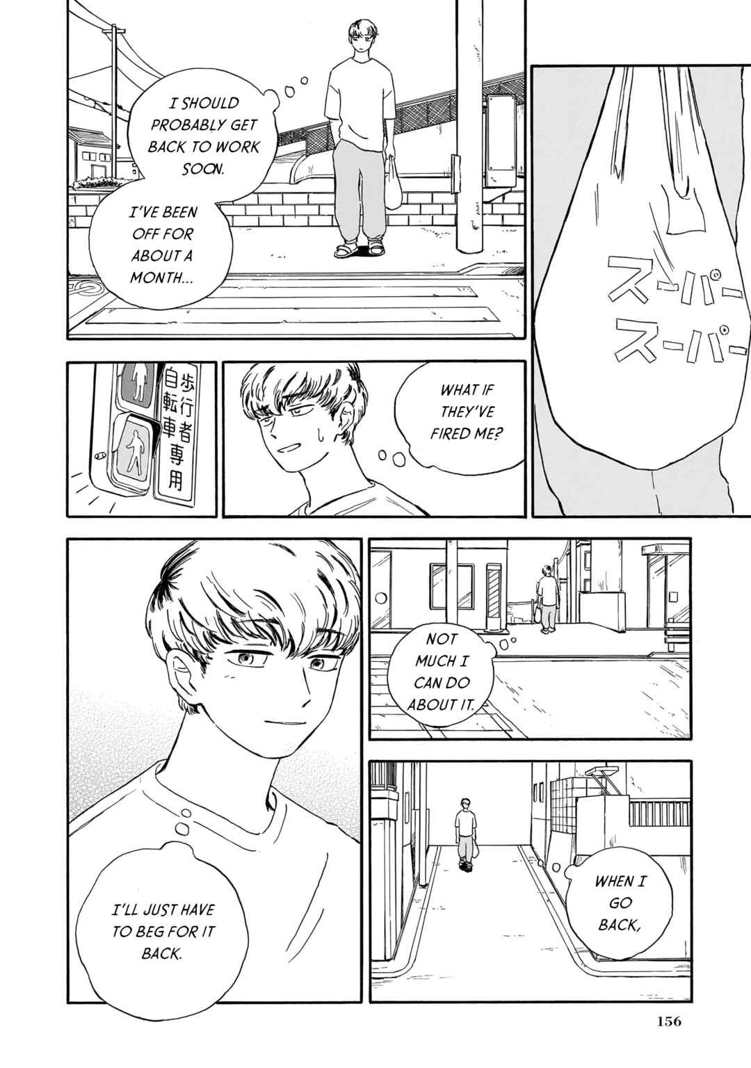 Page 26 Chapter 8 Ningyo no Meuniere: Shiba Yuki Sakuhinshuu