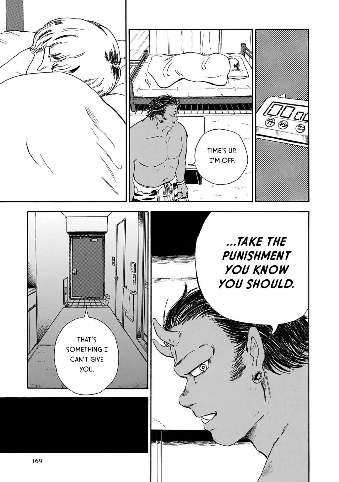 Page 39 Chapter 8 Ningyo no Meuniere: Shiba Yuki Sakuhinshuu