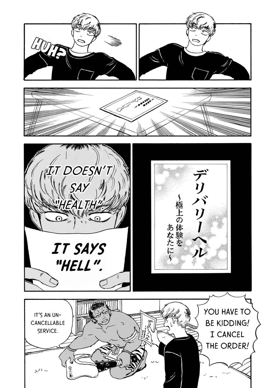 Page 8 Chapter 8 Ningyo no Meuniere: Shiba Yuki Sakuhinshuu
