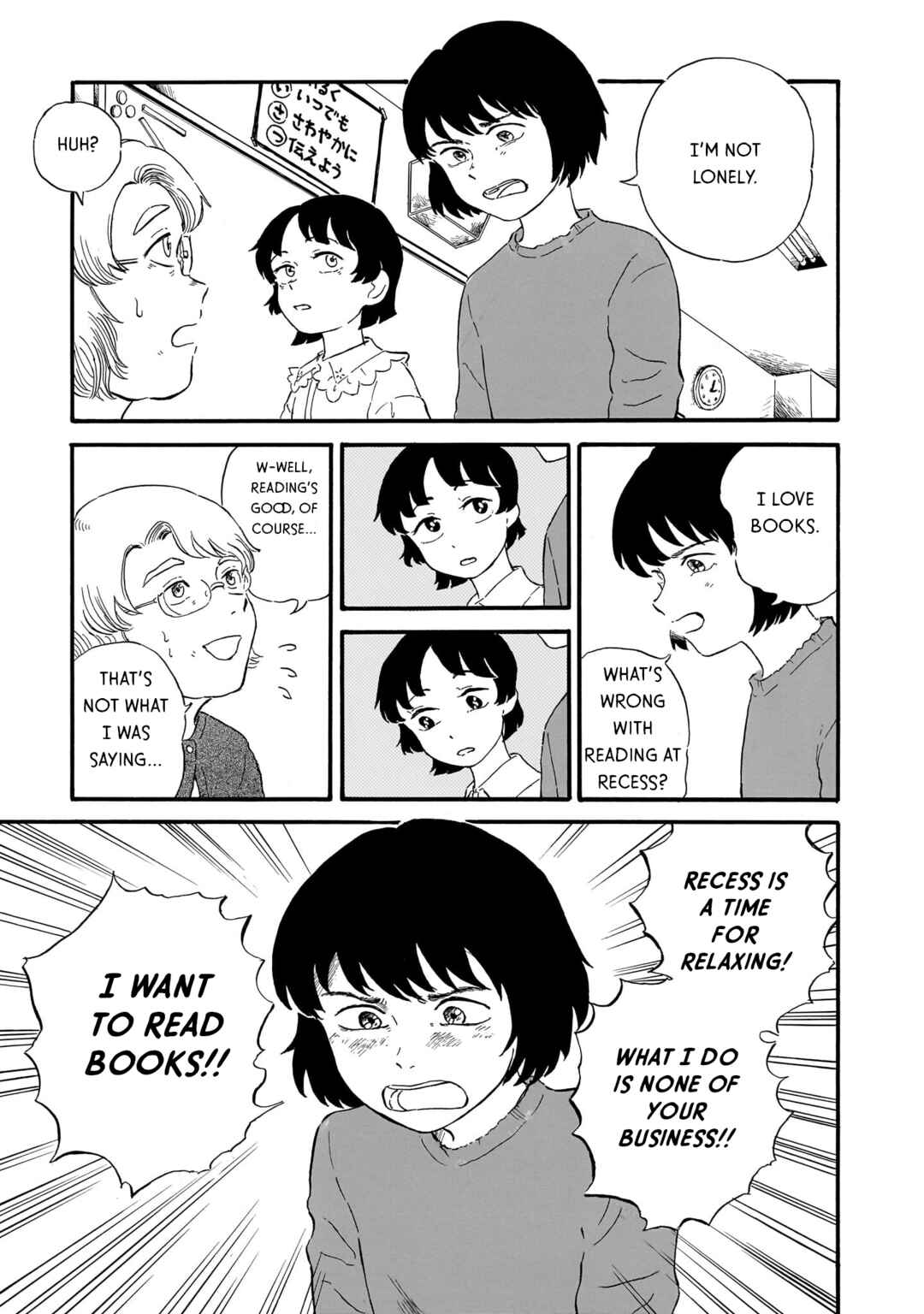Page 13 Chapter 3 Ningyo no Meuniere: Shiba Yuki Sakuhinshuu