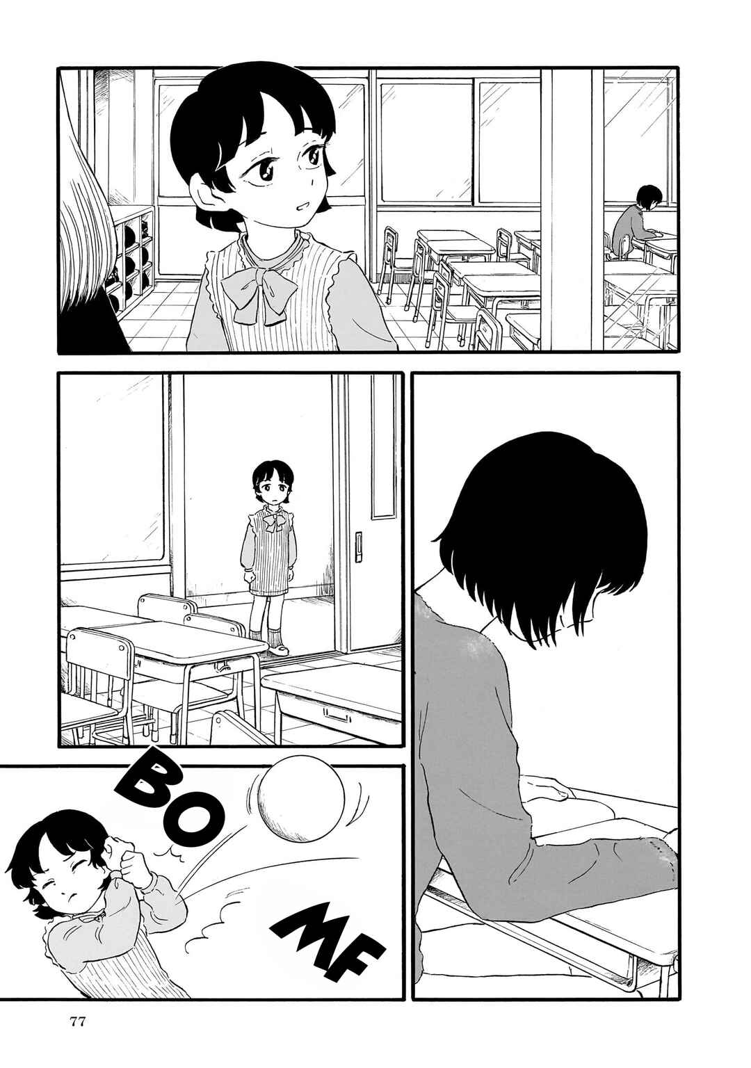 Page 15 Chapter 3 Ningyo no Meuniere: Shiba Yuki Sakuhinshuu