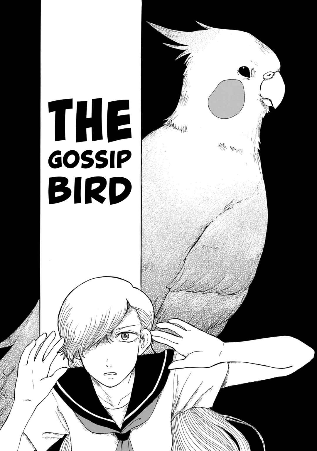 Page 1 Chapter 7 Ningyo no Meuniere: Shiba Yuki Sakuhinshuu