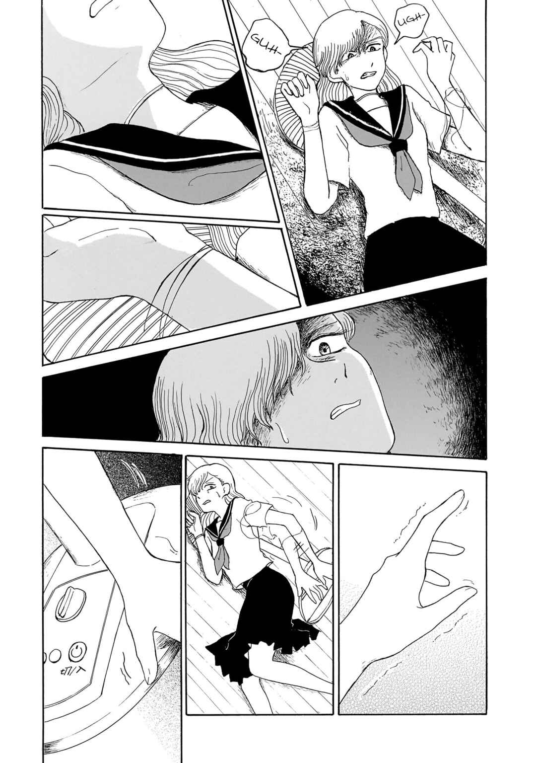 Page 17 Chapter 7 Ningyo no Meuniere: Shiba Yuki Sakuhinshuu