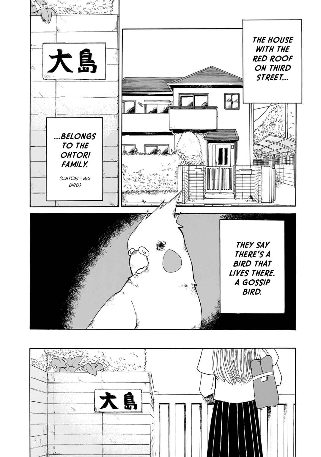 Page 2 Chapter 7 Ningyo no Meuniere: Shiba Yuki Sakuhinshuu