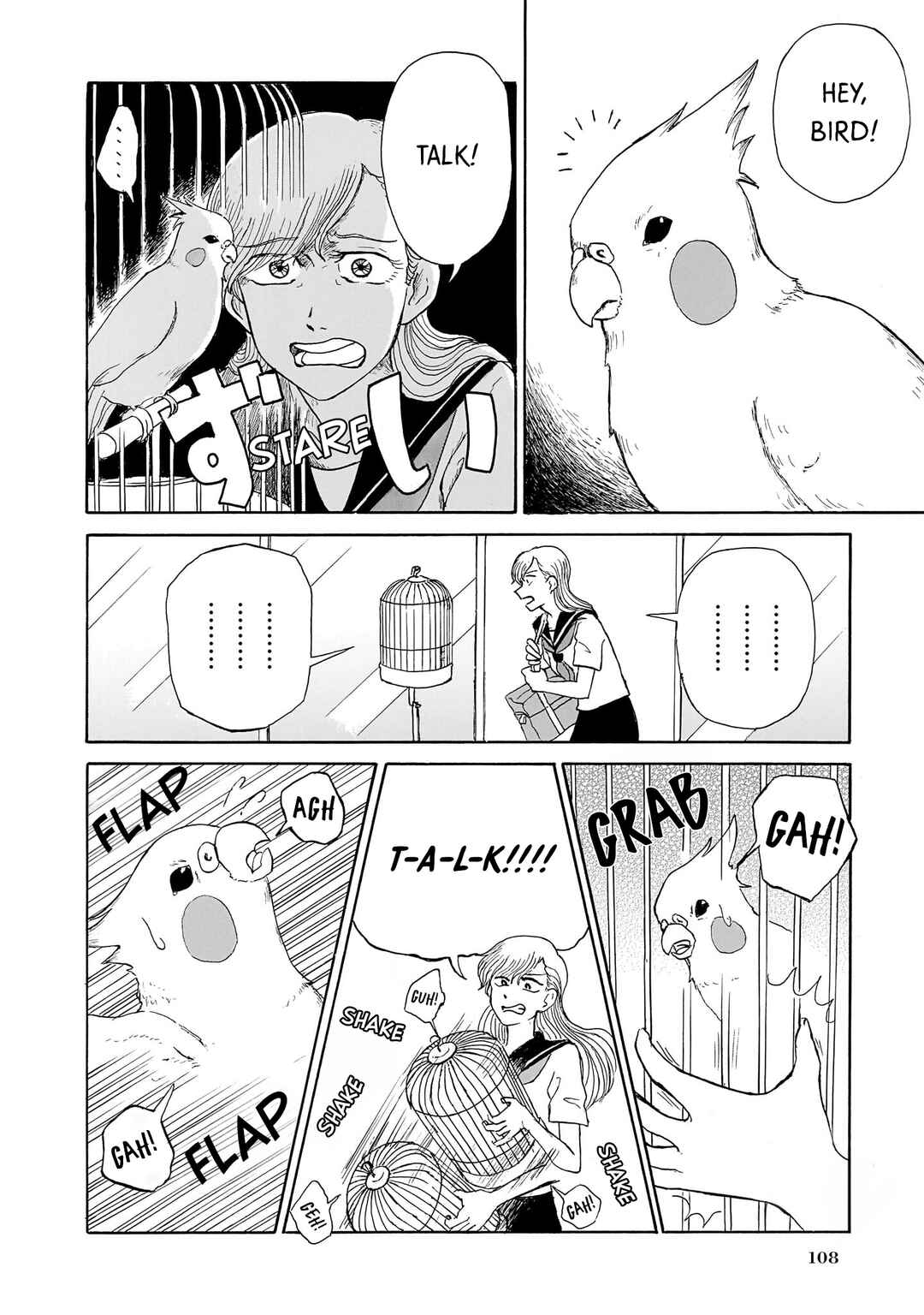 Page 6 Chapter 7 Ningyo no Meuniere: Shiba Yuki Sakuhinshuu