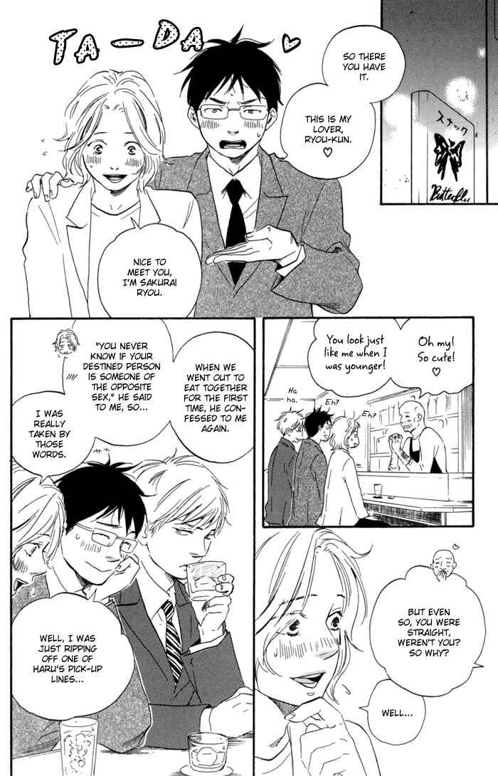 Page 33 Chapter 10 Blooming Darling
