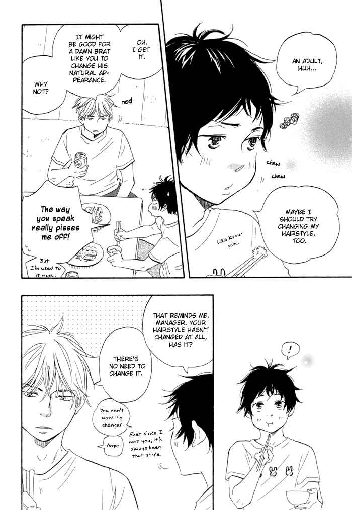 Page 9 Chapter 11 Blooming Darling