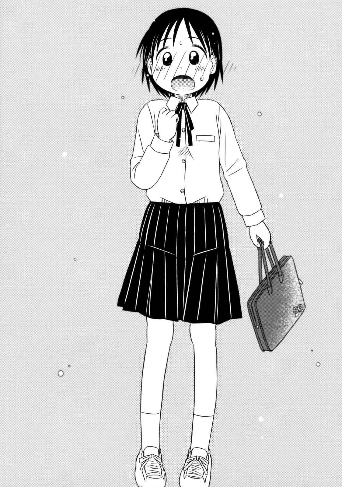 Page 9 Chapter 9 Kimi to Iru to