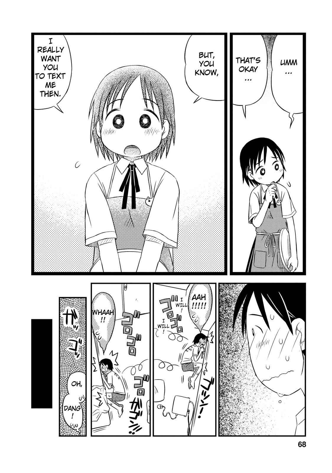 Page 12 Chapter 3 Kimi to Iru to