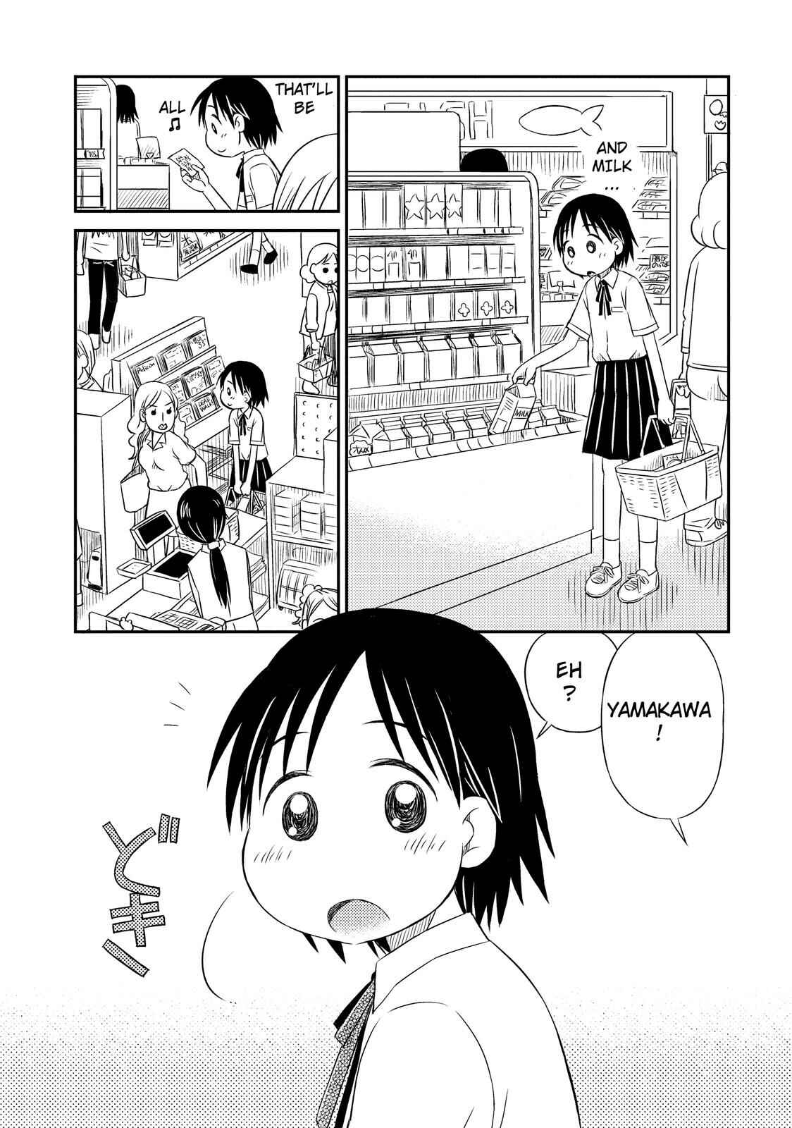 Page 2 Chapter 3 Kimi to Iru to