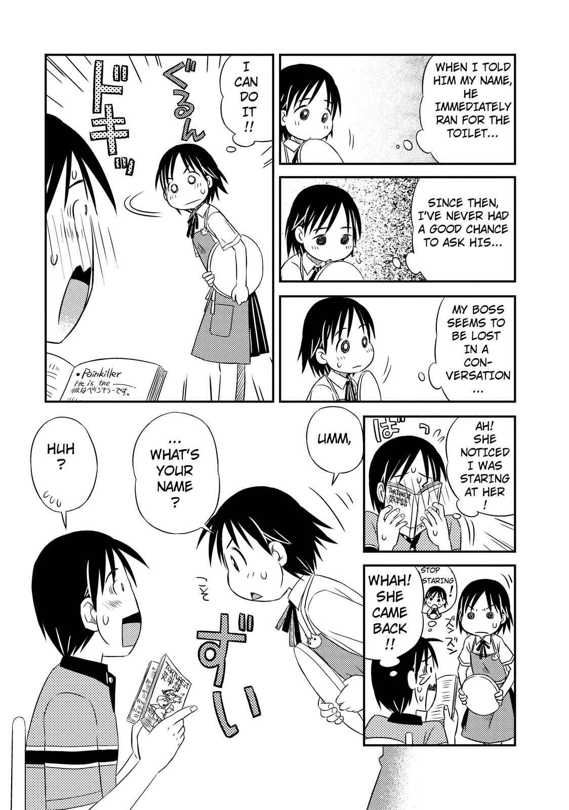 Page 7 Chapter 3 Kimi to Iru to
