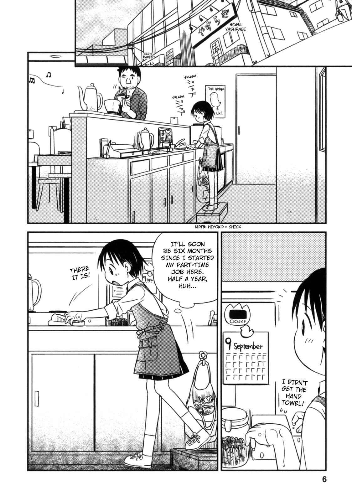 Page 5 Chapter 7 Kimi to Iru to