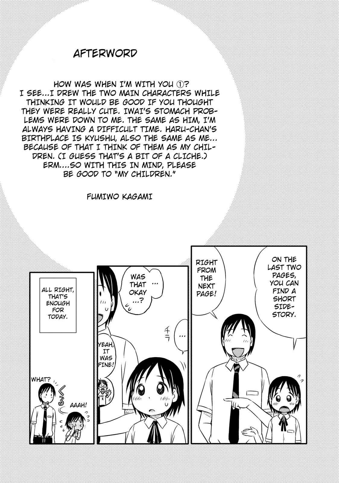 Page 1 Chapter 6.5 Kimi to Iru to