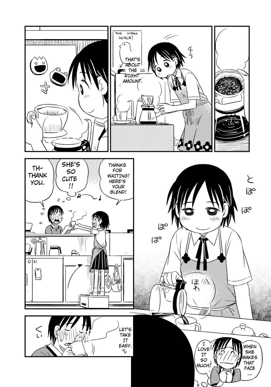Page 4 Chapter 4 Kimi to Iru to