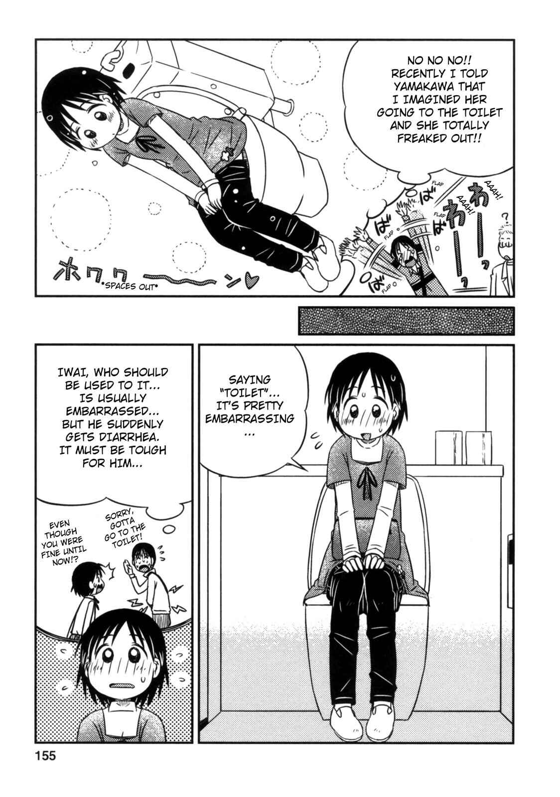 Page 3 Chapter 12.5 Kimi to Iru to