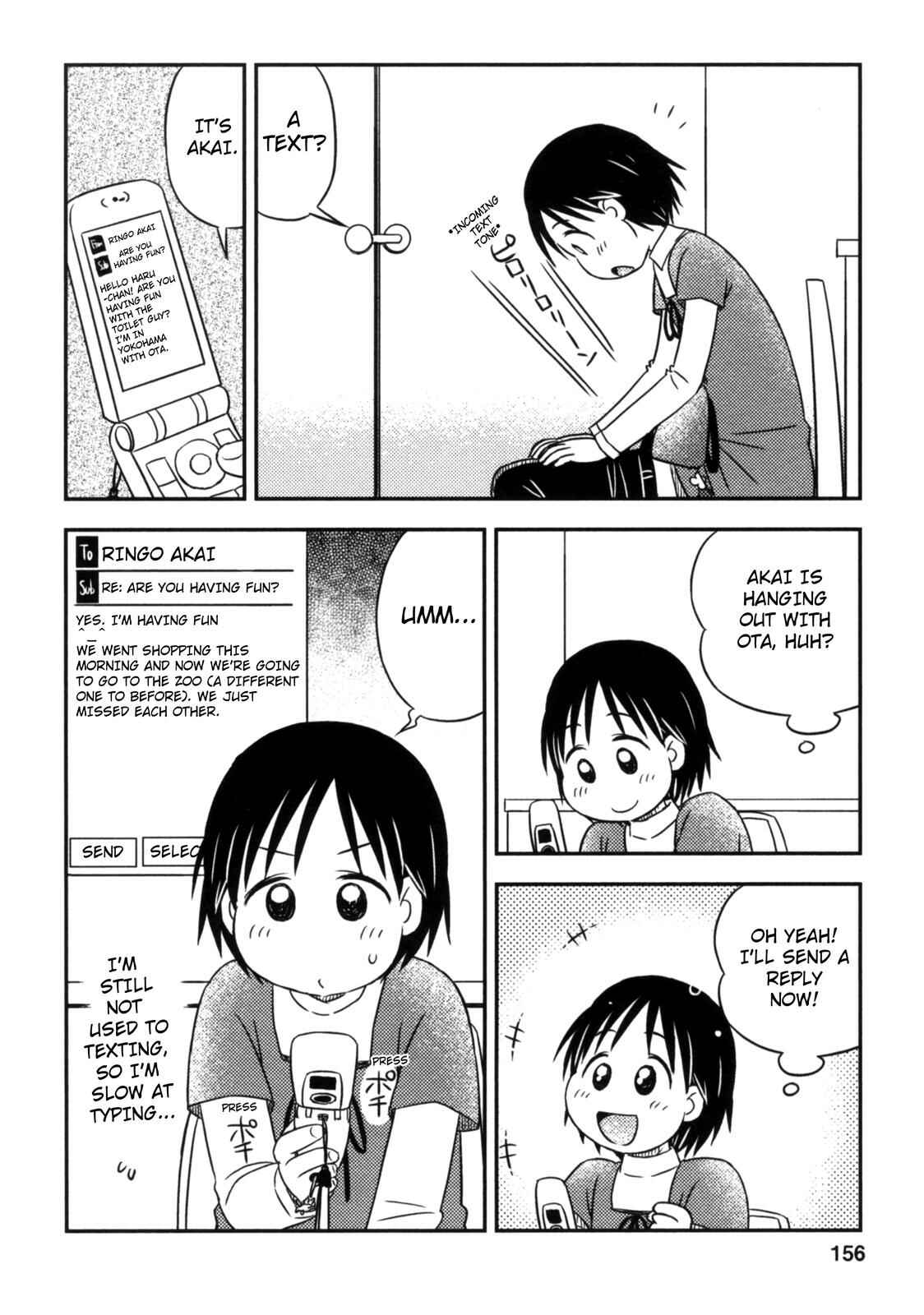 Page 4 Chapter 12.5 Kimi to Iru to