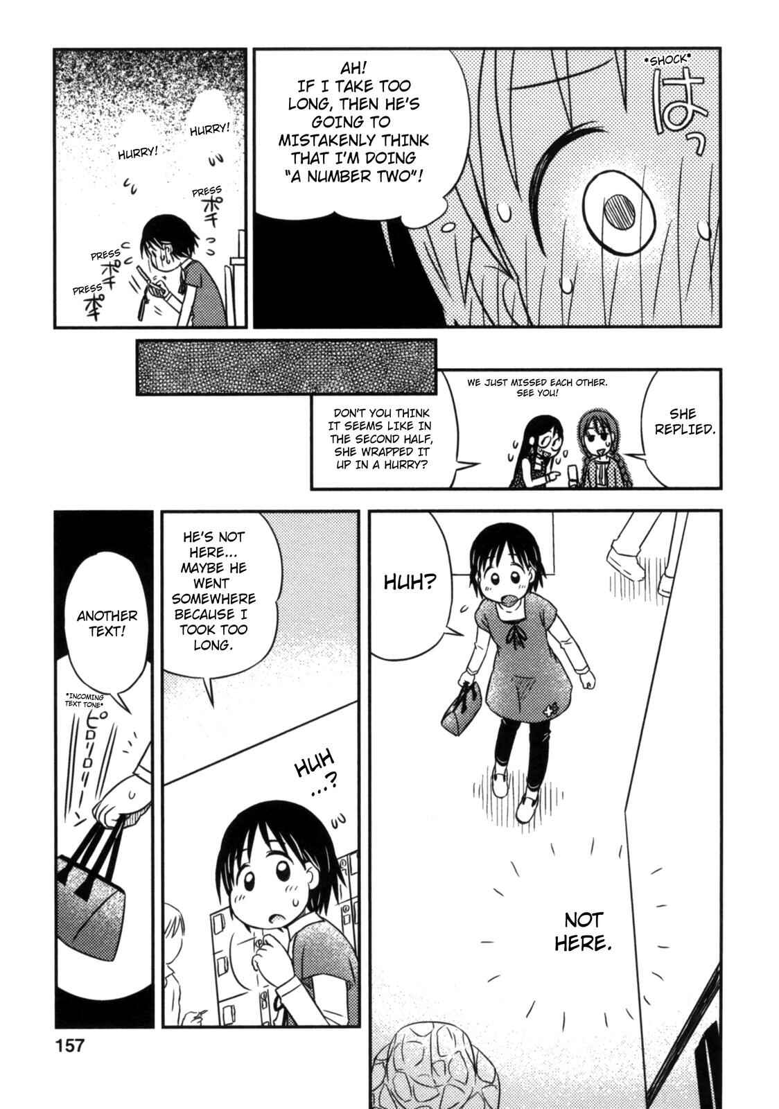 Page 5 Chapter 12.5 Kimi to Iru to