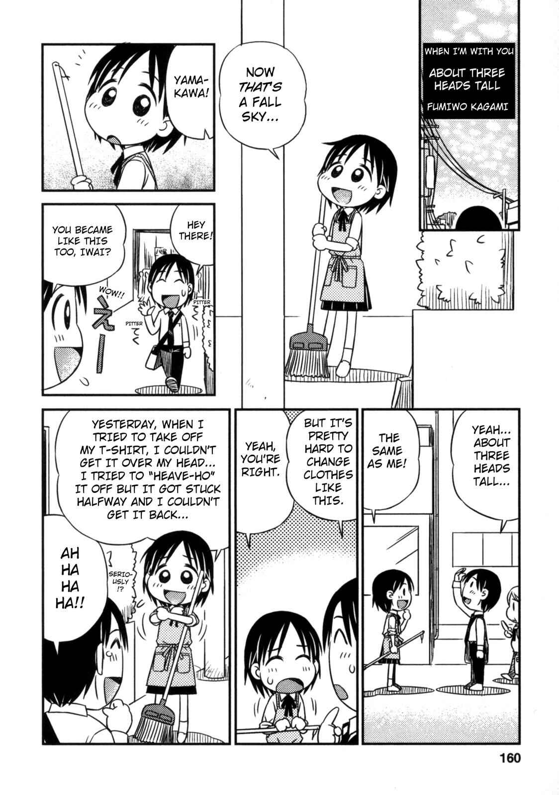 Page 8 Chapter 12.5 Kimi to Iru to