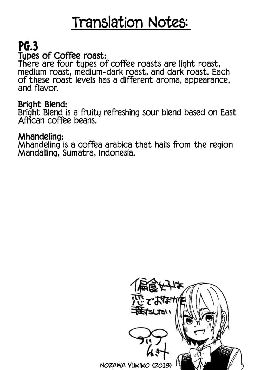 Page 7 Chapter 7 A Picky Eater Wants to Fill Her Stomach with Love