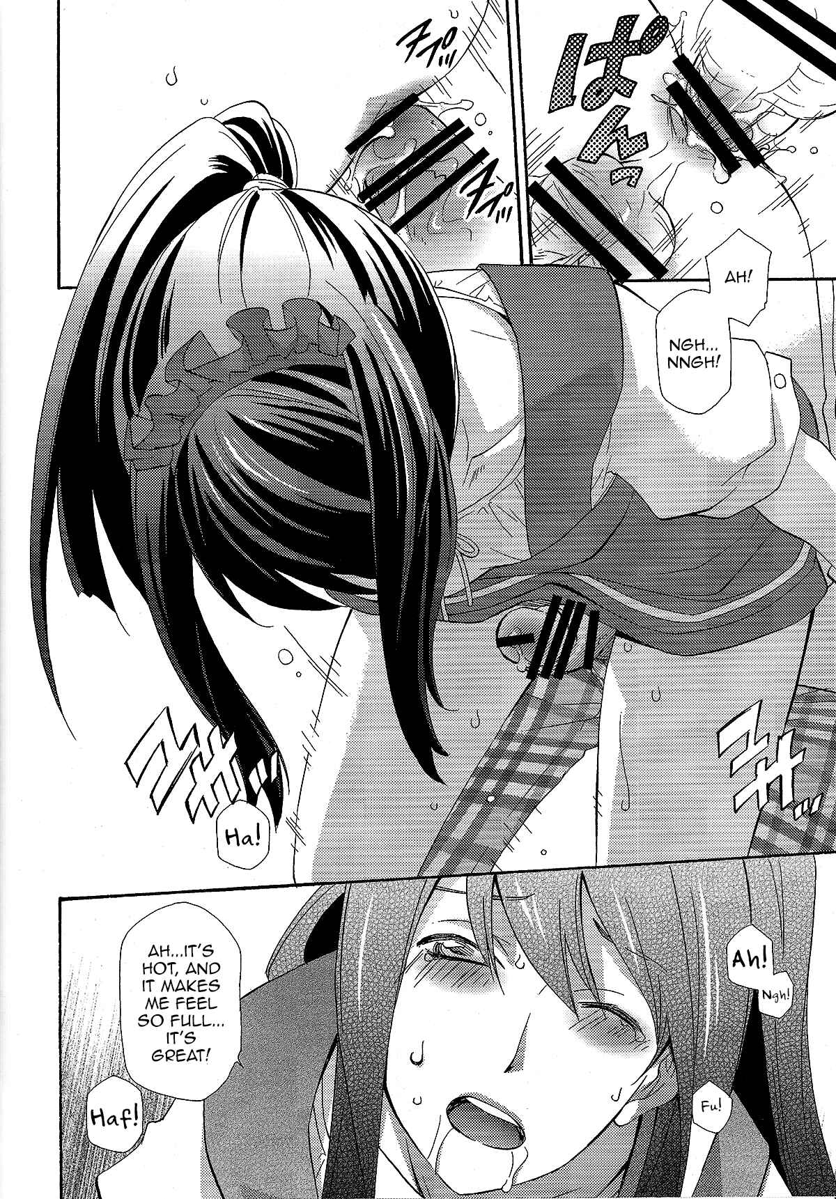 Page 10 Chapter 3 Tales of Vesperia - Yuri ga Joshi no Seifuku de Gakuen Mono na Hon (Doujinshi)