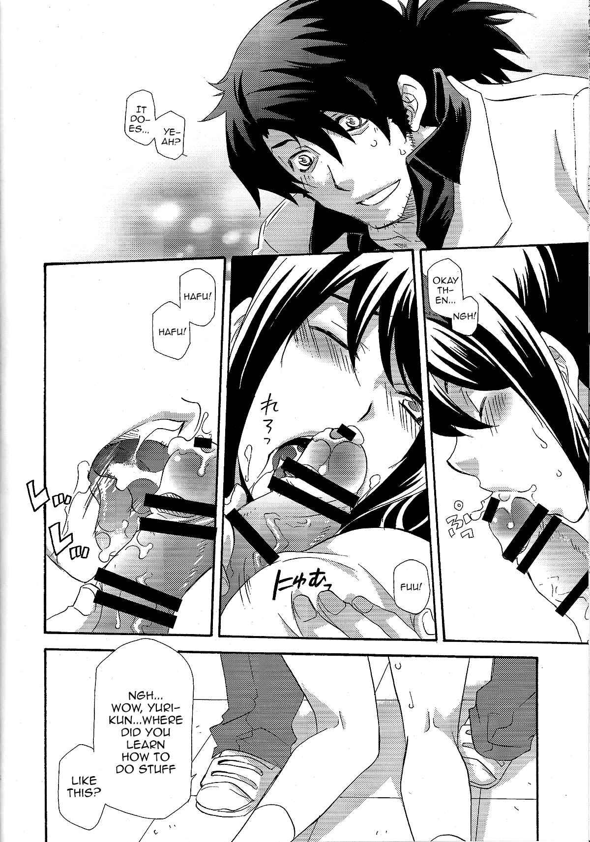 Page 18 Chapter 3 Tales of Vesperia - Yuri ga Joshi no Seifuku de Gakuen Mono na Hon (Doujinshi)