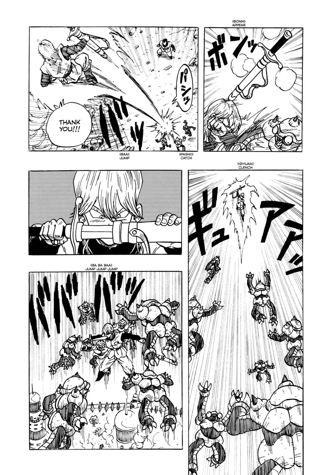 Page 18 Chapter Unknown_d5e9 Dragon Ball - Dragon Ball 809