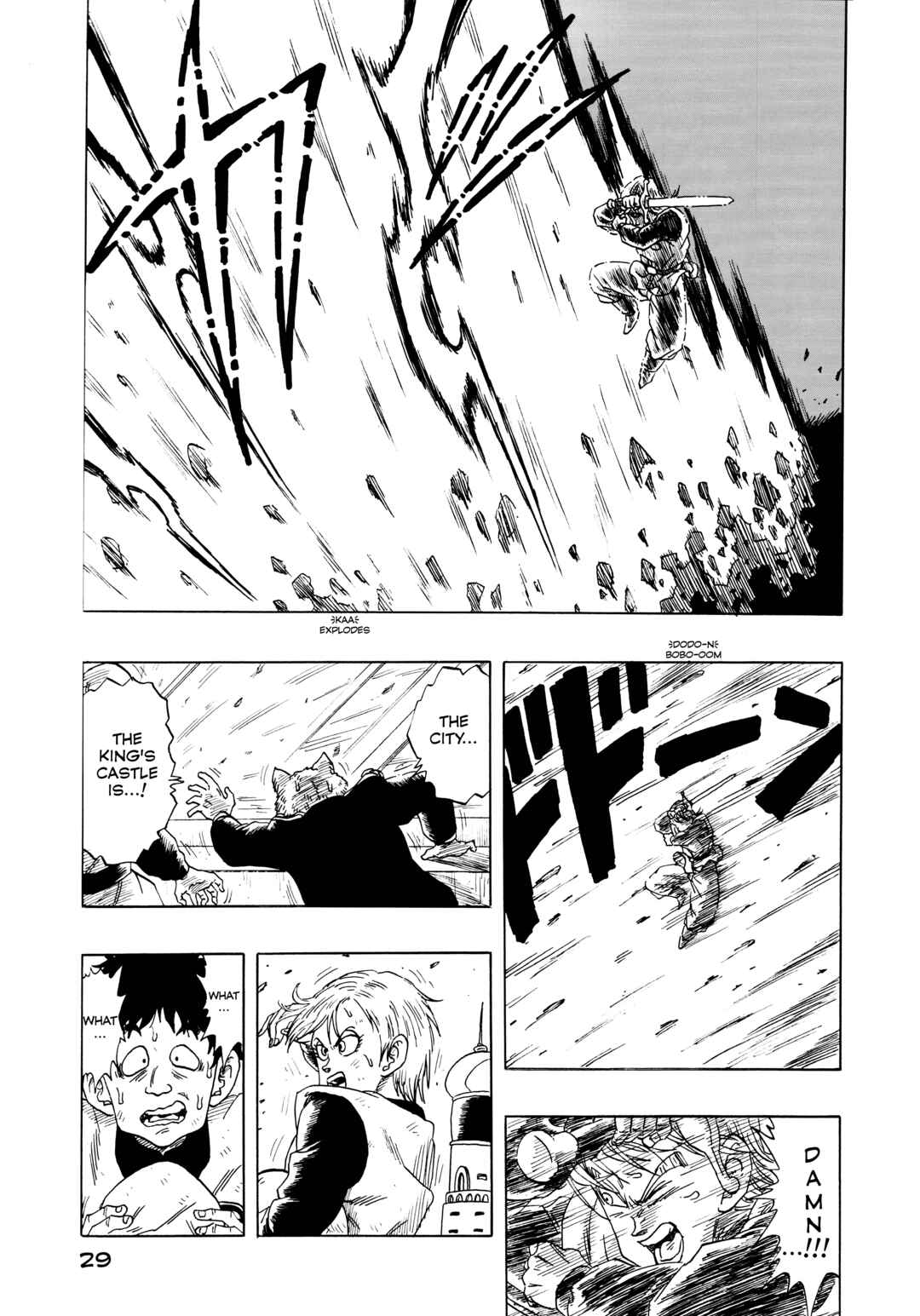 Page 31 Chapter Unknown_d5e9 Dragon Ball - Dragon Ball 809