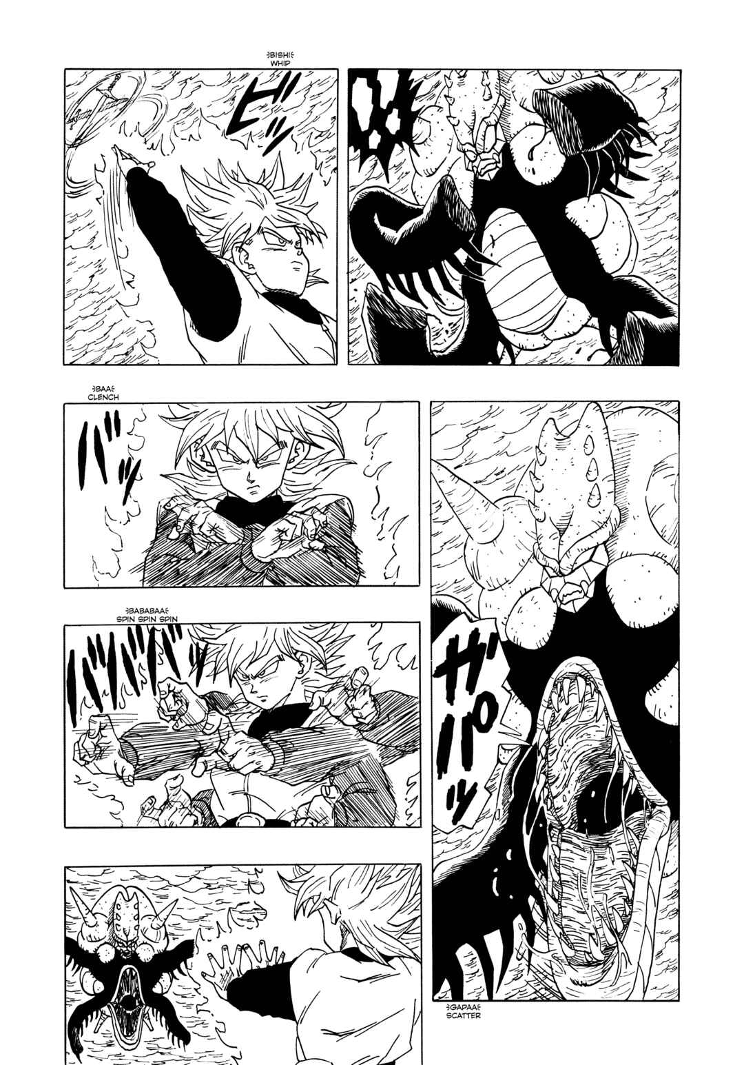 Page 50 Chapter Unknown_d5e9 Dragon Ball - Dragon Ball 809