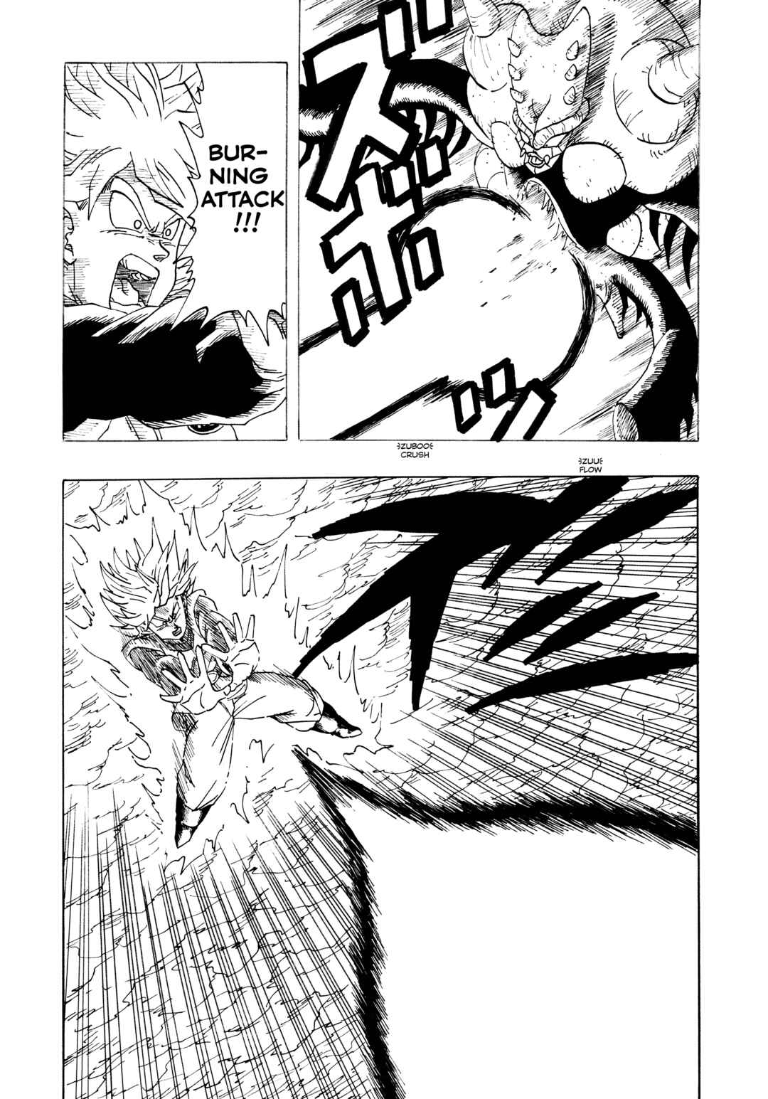 Page 51 Chapter Unknown_d5e9 Dragon Ball - Dragon Ball 809