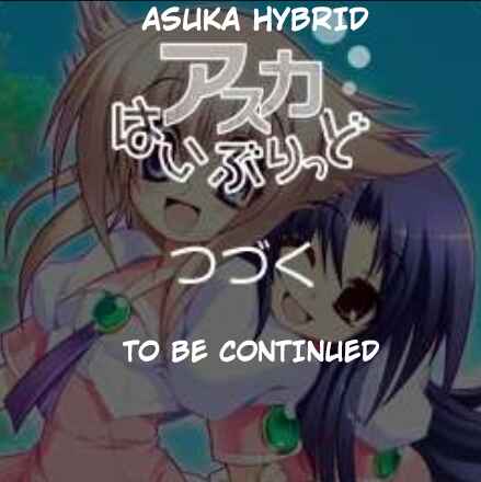 Page 24 Chapter 13 Asuka Hybrid