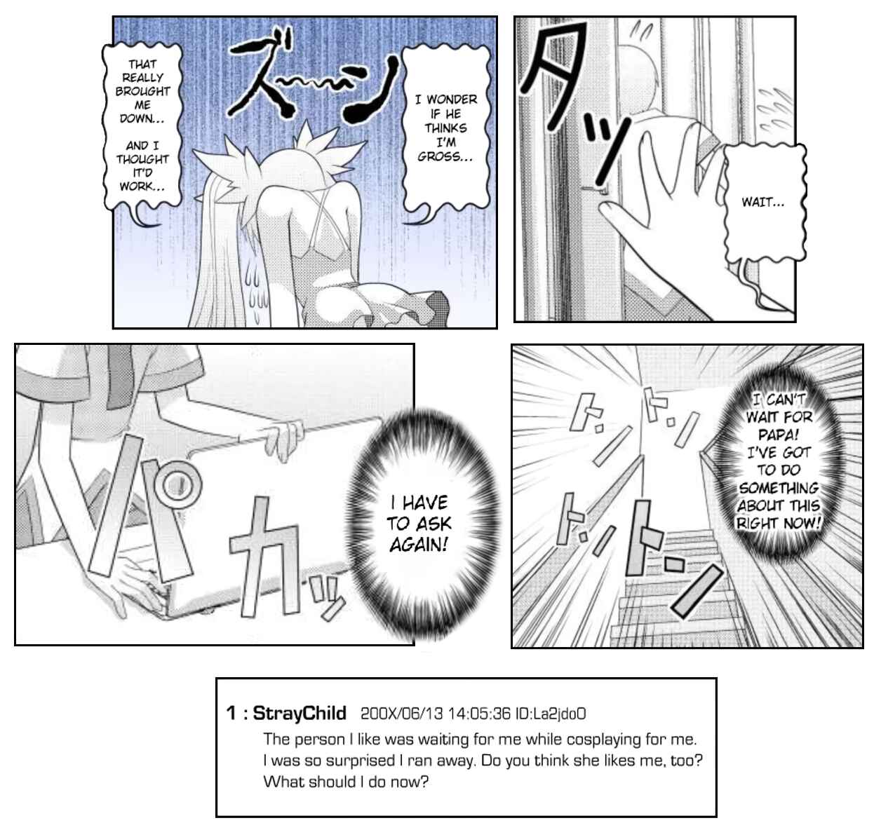 Page 7 Chapter 18 Asuka Hybrid