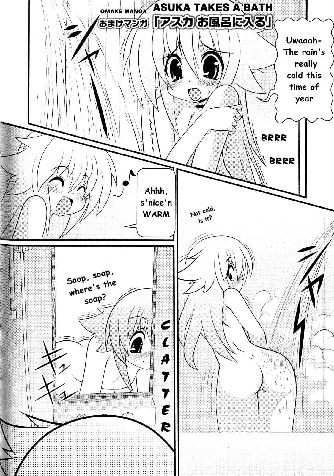 Page 1 Chapter 9.5 Asuka Hybrid